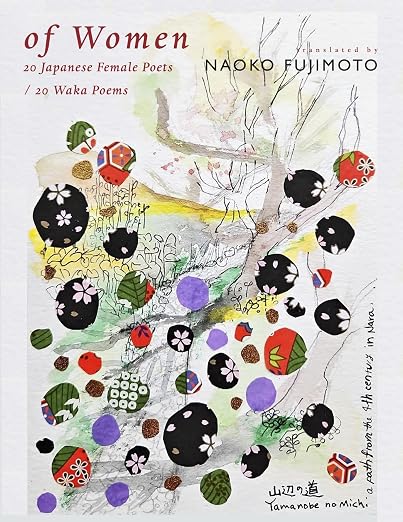 A review of Women: 20 Japanese Female Poets / 20 Waka Poems edited by Naoko Fujimoto – Compulsive Reader A review of Women: 20 Japanese Female Poets / 20 Waka Poems edited by Naoko Fujimoto – Compulsive Reader