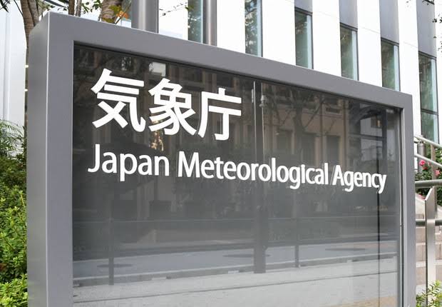 Japan’s Weather Agency: El Nino Certain To Last Through Autumn Japan